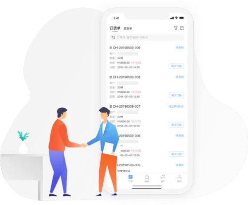 订货宝联营版:区域联营供货平台系统