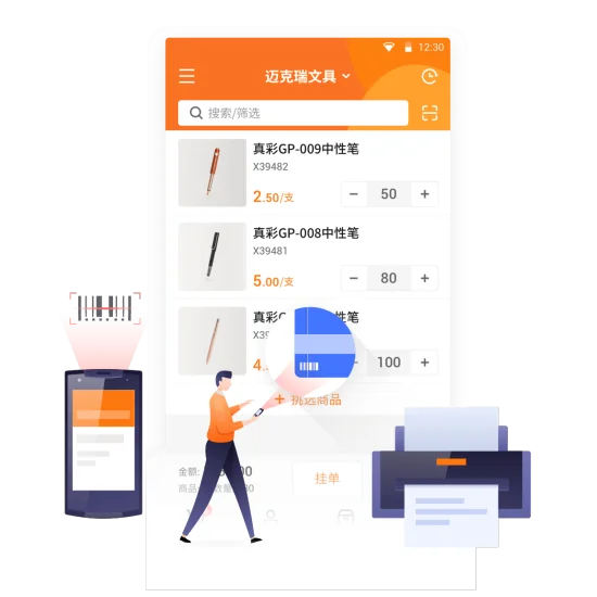 订货宝盈销通:品牌商渠道营销系统